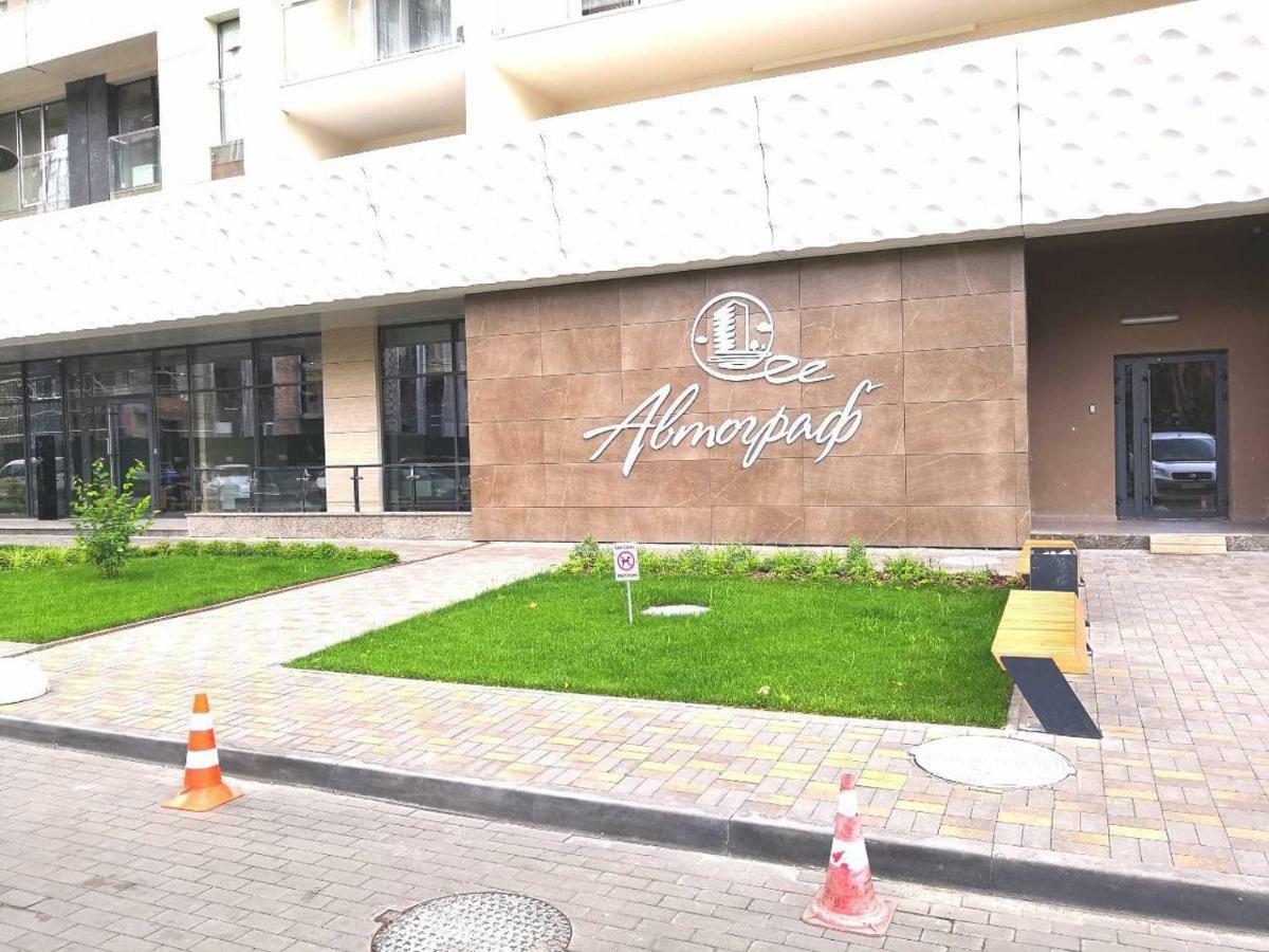 Красивая Квартира В Парке Kyiv Exterior foto